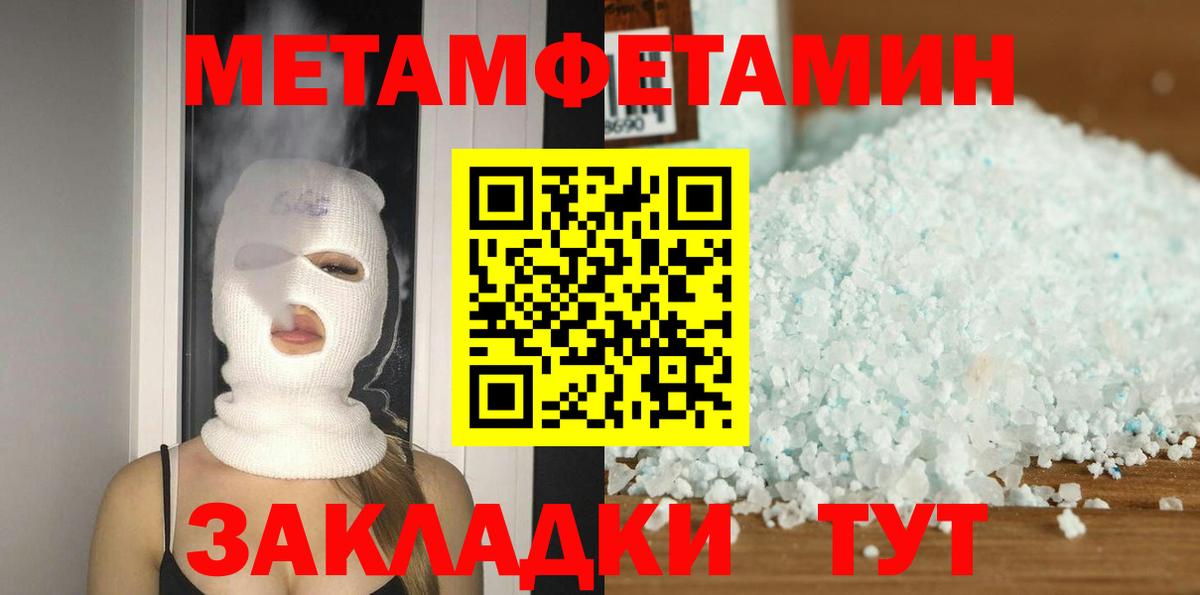Ковров  АМФ Розовый  АМФЕТАМИН  Вход с VPN 