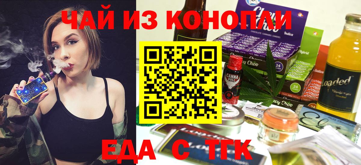 Canna-Cookies конопля Ковров