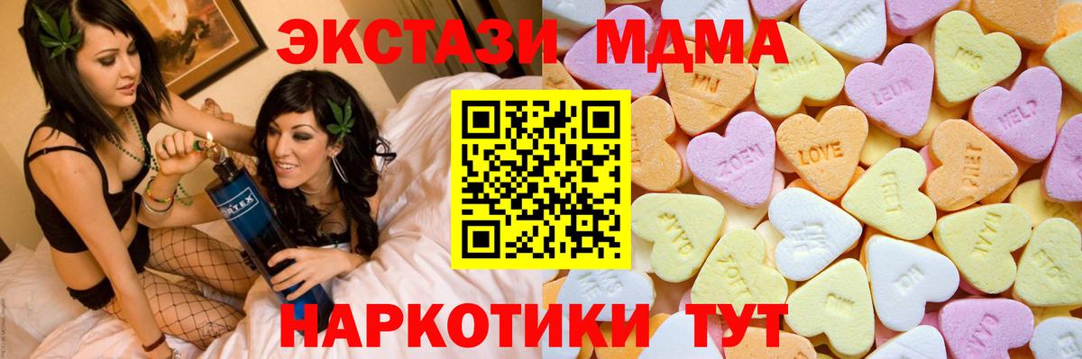 Ecstasy louis Vuitton  ЭКСТАЗИ XTC  Экстази  Ковров  Вход с VPN 