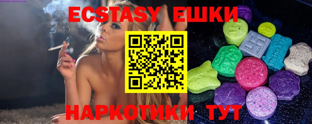 АМФЕТАМИН Ковров
