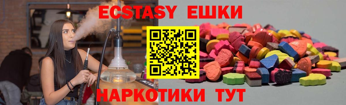 Экстази VHQ Ковров