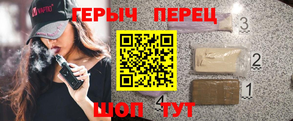Ковров  ГЕРОИН афганец  ГЕРОИН  Вход с VPN 