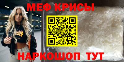 mdma Беслан