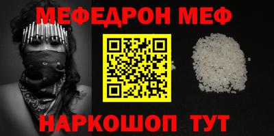спайс Бийск