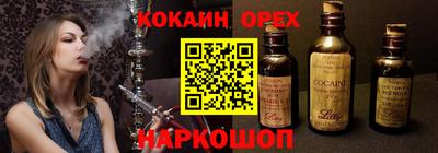 mdma Беслан