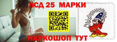 спайс Бийск