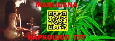 спайс Бийск
