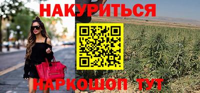 спайс Бийск