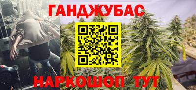 спайс Бийск
