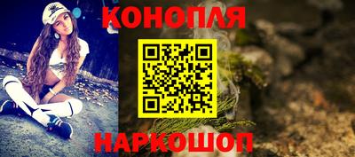 спайс Бийск