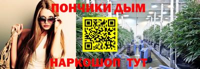спайс Бийск