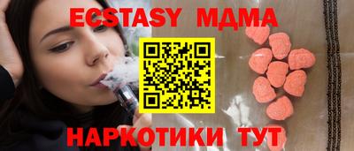 mdma Беслан