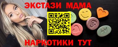 спайс Бийск