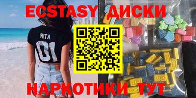 mdma Беслан