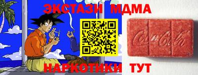 mdma Беслан