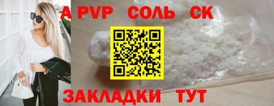 mdma Беслан