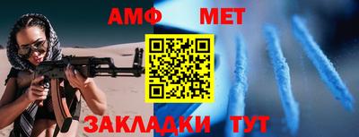 спайс Бийск