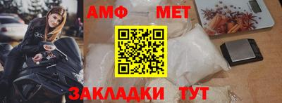спайс Бийск