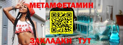 спайс Бийск