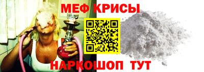 спайс Бийск