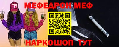 спайс Бийск