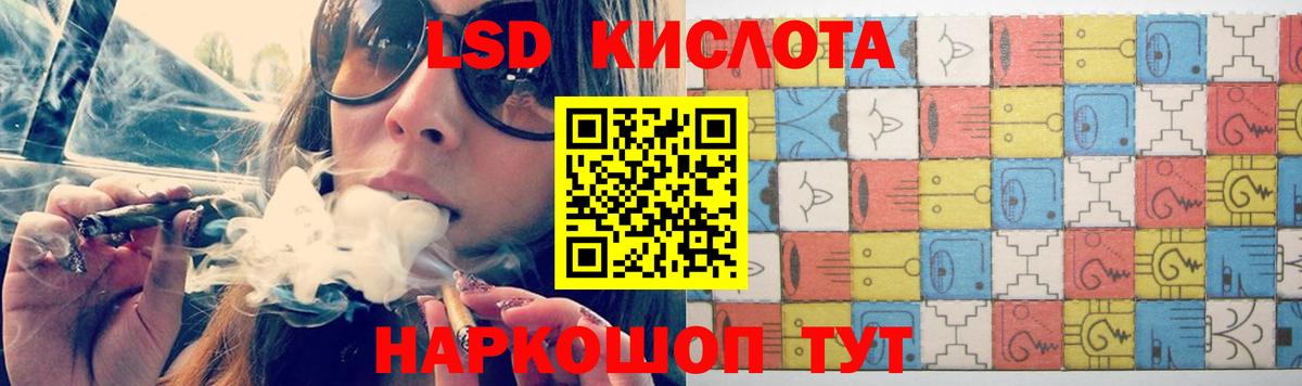 ЛСД экстази кислота Ковров