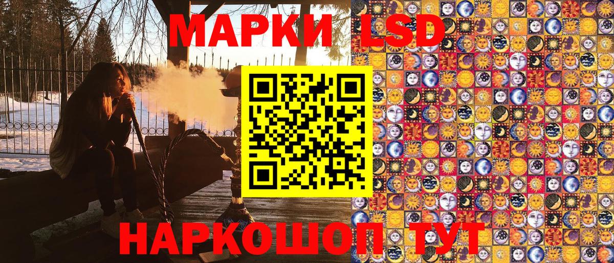 Наркотические марки 1,5мг  Вход с VPN  Ковров 