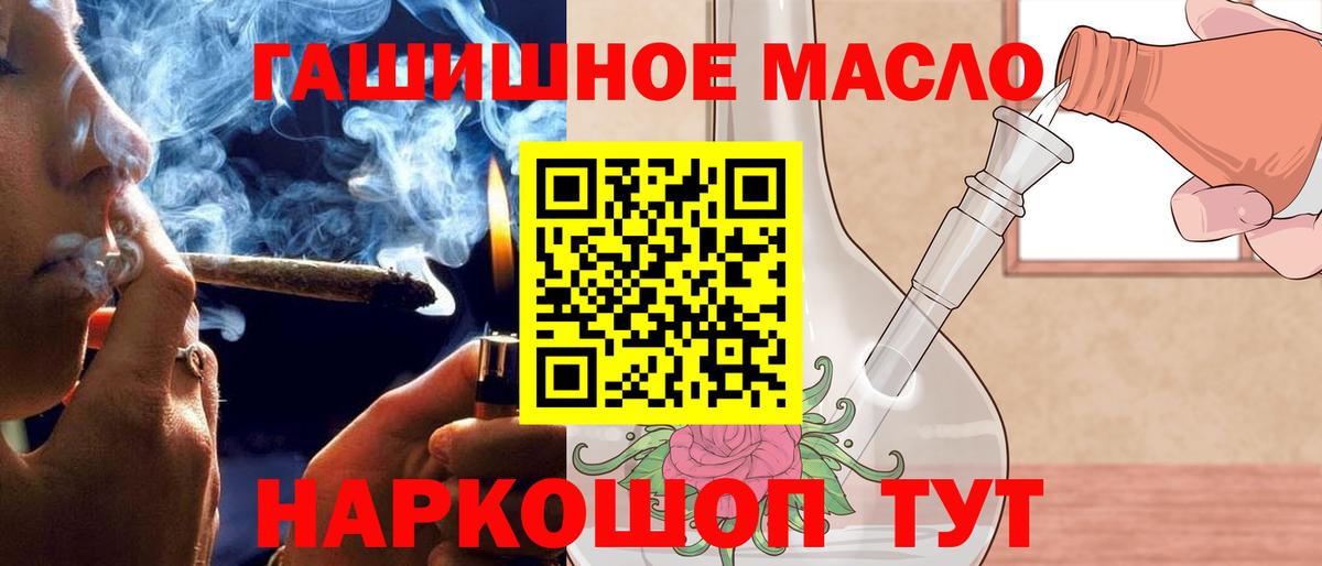 Дистиллят ТГК вейп с тгк  Дистиллят ТГК вейп с тгк  Вход с VPN  Ковров 