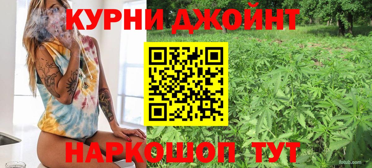 МАРИХУАНА Bruce Banner  Каннабис Ganja  Ковров  Шишки марихуана Bruce Banner  Вход с VPN 
