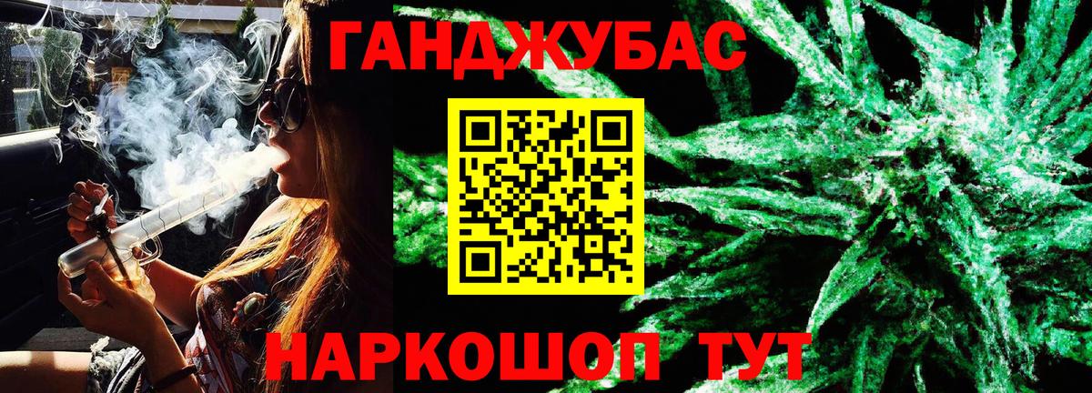 Марихуана конопля Ковров